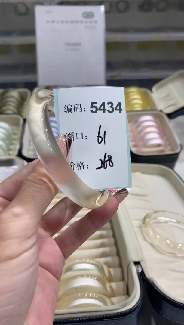 非金属无编码5434