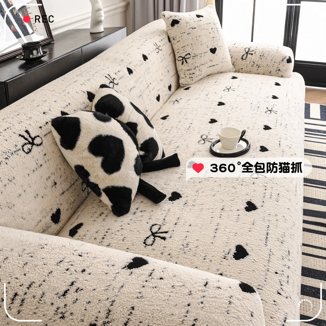 洱峰ins秋冬高级感沙发套罩2025新款毛绒沙发罩防猫抓全包万能套