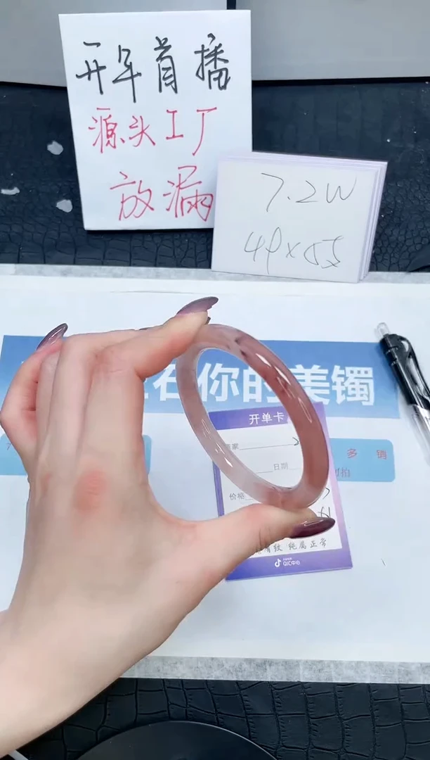 【闪购商品】石英质玉手镯未镶嵌296-60.3