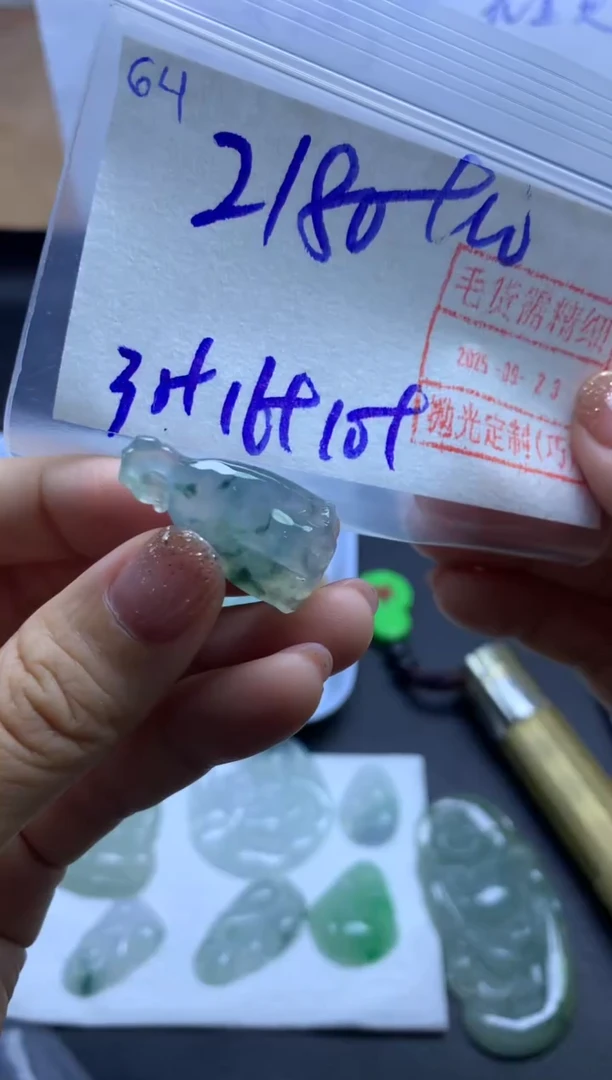 未镶嵌定制翡翠64莲蓬*2190元毛货需精抛光