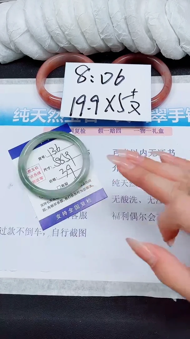 【闪购商品】石英质玉手镯未镶嵌A136-58*59