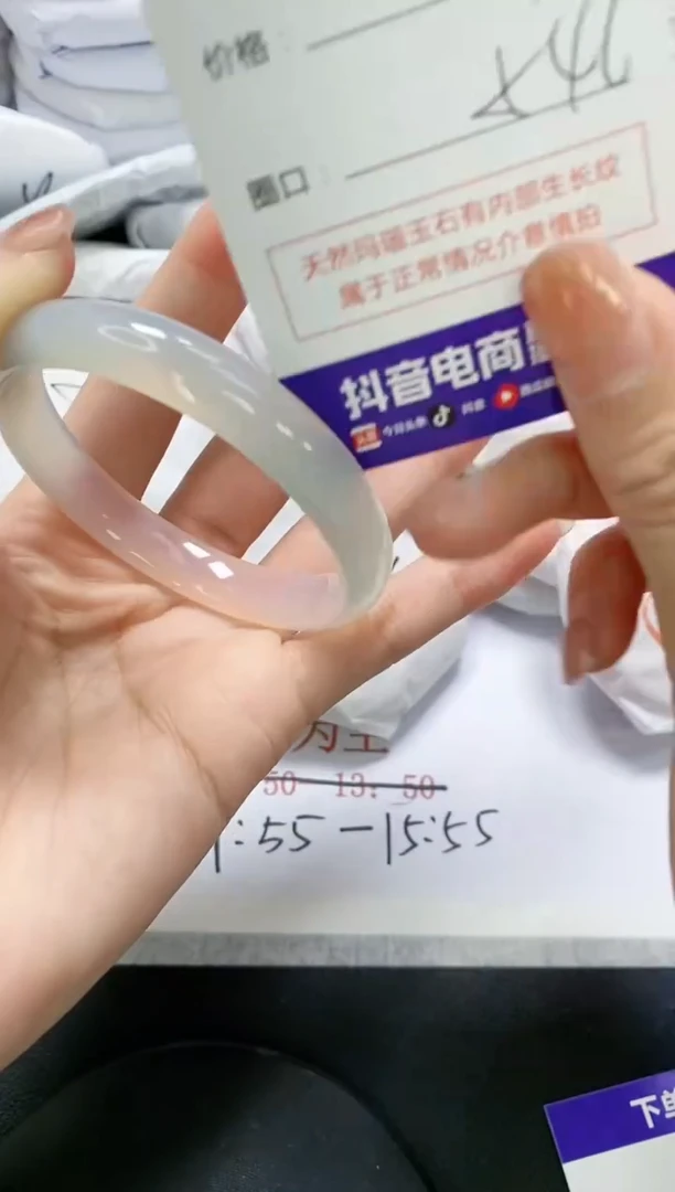 未镶嵌手镯玛瑙/玉髓5