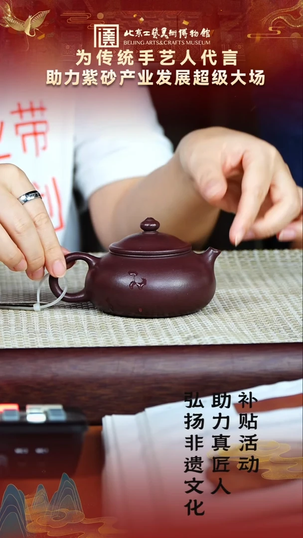 茶壶紫砂15宜兴紫砂非遗助力紫砂产业暗肝天青