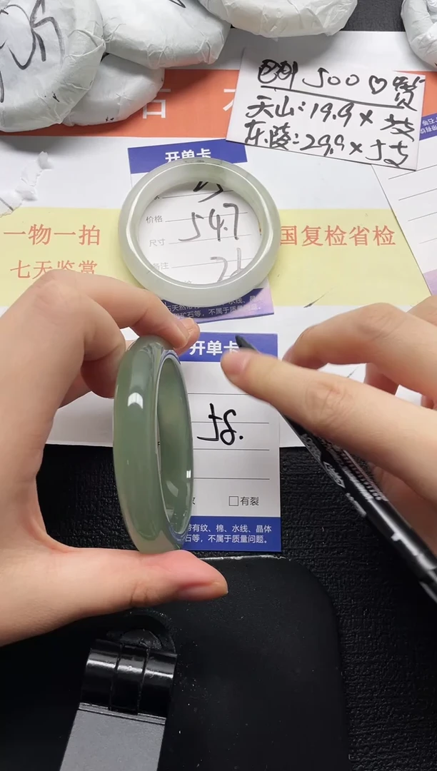 未镶嵌手镯石英质玉26-58