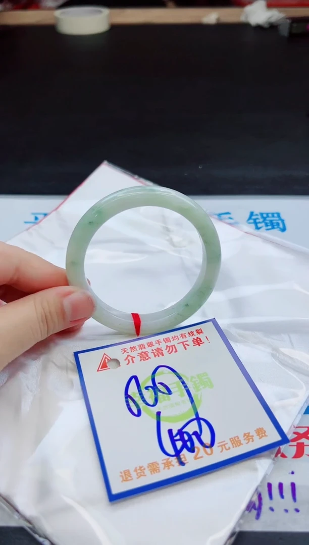 未镶嵌手镯翡翠天然缅甸翡翠A货！A货！A货！A货！A货！
