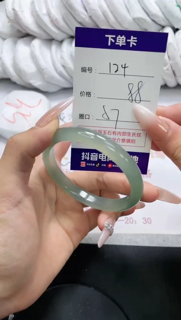 未镶嵌手镯玛瑙/玉髓124