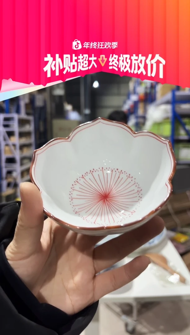 瓷)桔梗絵（赤）　桔梗型小鉢