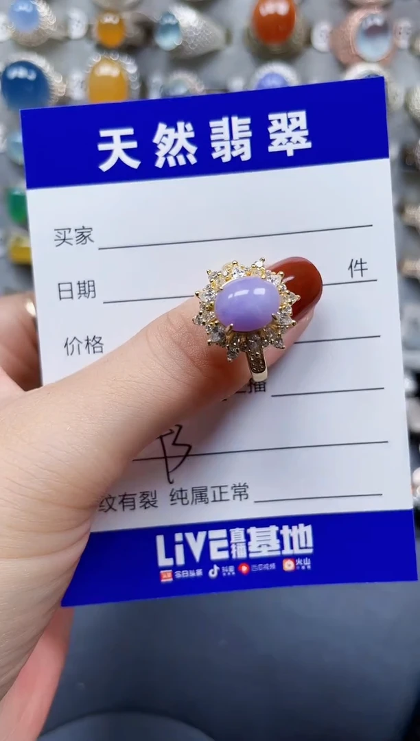 银S925镶嵌戒指翡翠43