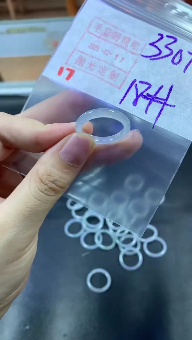 【闪购商品】定制翡翠未镶嵌戒圈18#340毛货需精细抛光