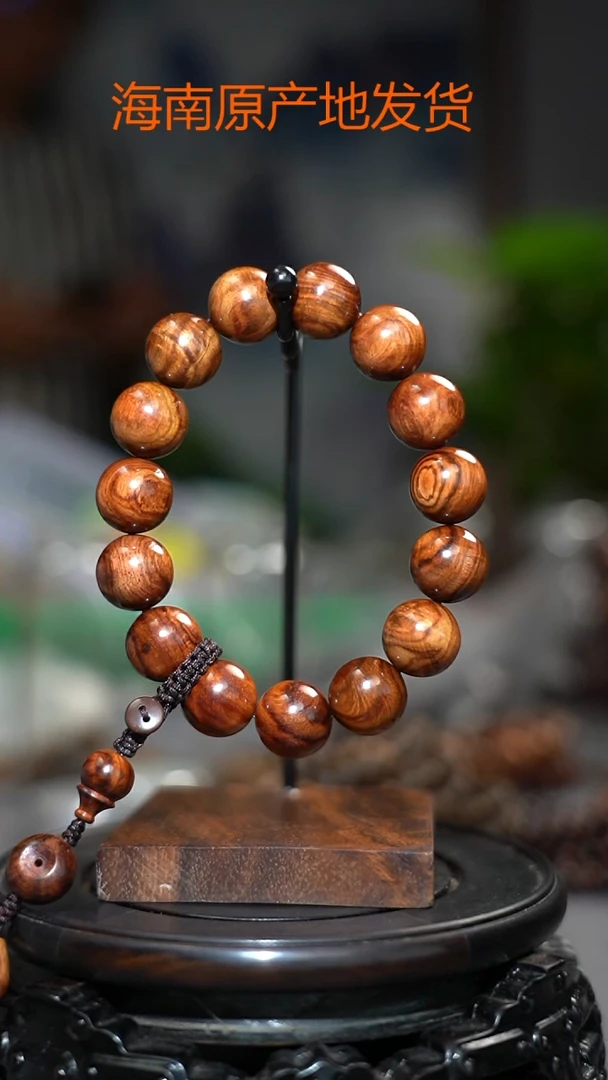黄花梨/降香黄檀手串/手链海南黄花梨手串