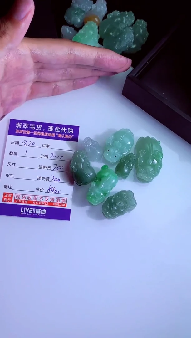 未镶嵌定制翡翠起**克翡翠毛货定制