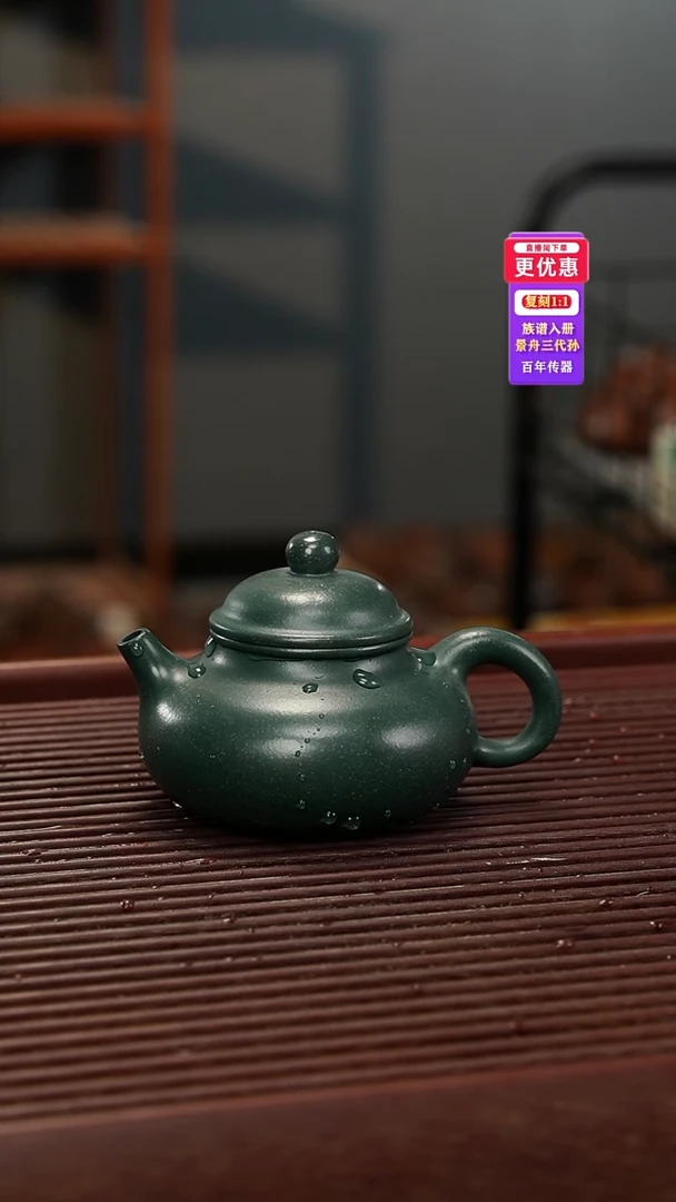 茶壶紫砂紫砂壶紫砂壶