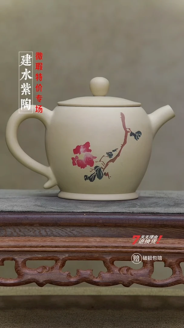 四大名陶建水紫陶