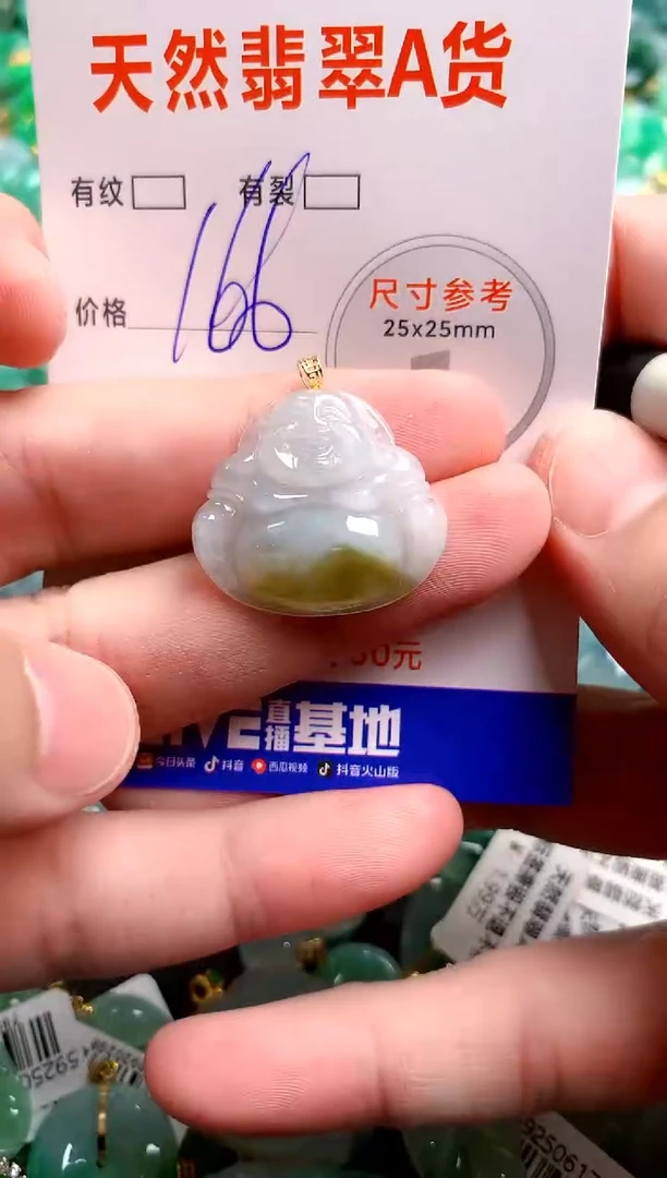 翡翠18K金镶嵌颈饰0916934394