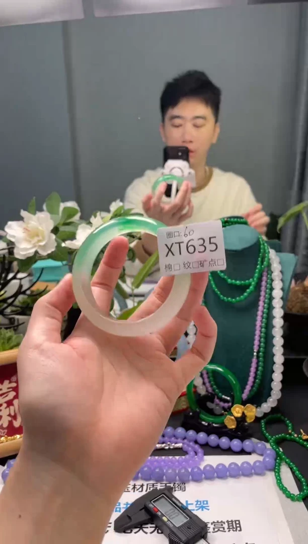 郭子石英岩手镯XT635
