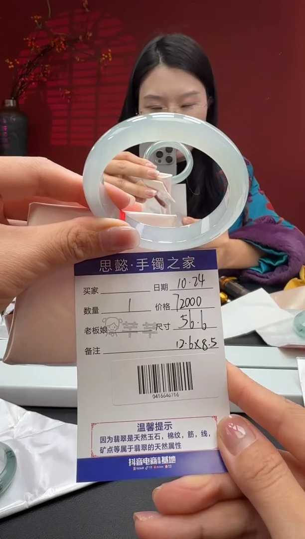 未镶嵌手镯翡翠翡翠手镯