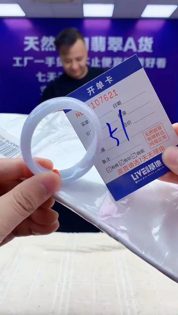 未镶嵌手镯翡翠AAAAAAAAAAAA