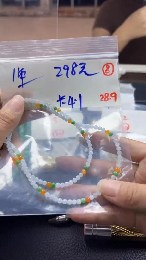 未镶嵌定制翡翠缅甸天然翡翠多样性发货8号