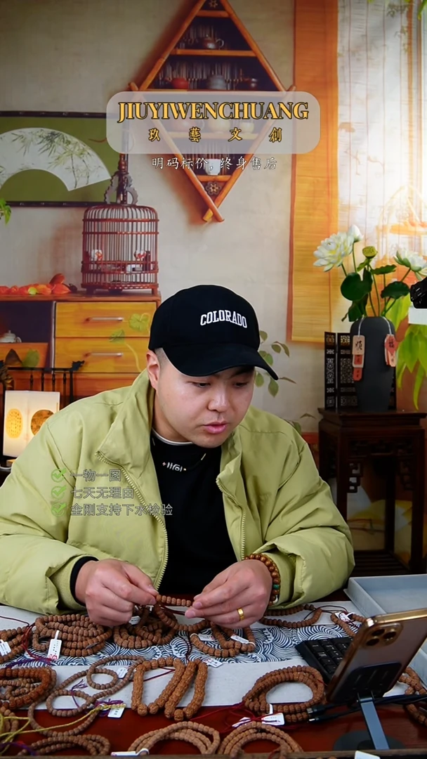 【闪购商品】金刚菩提手串福袋实心竹