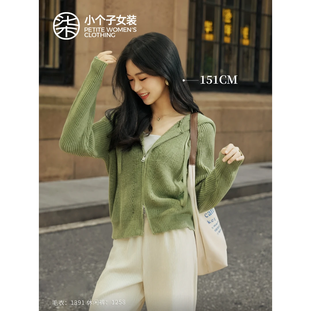 【柒量一裁】1391小个子绿色连帽毛衣开衫外套女拉链款时尚洋气上衣