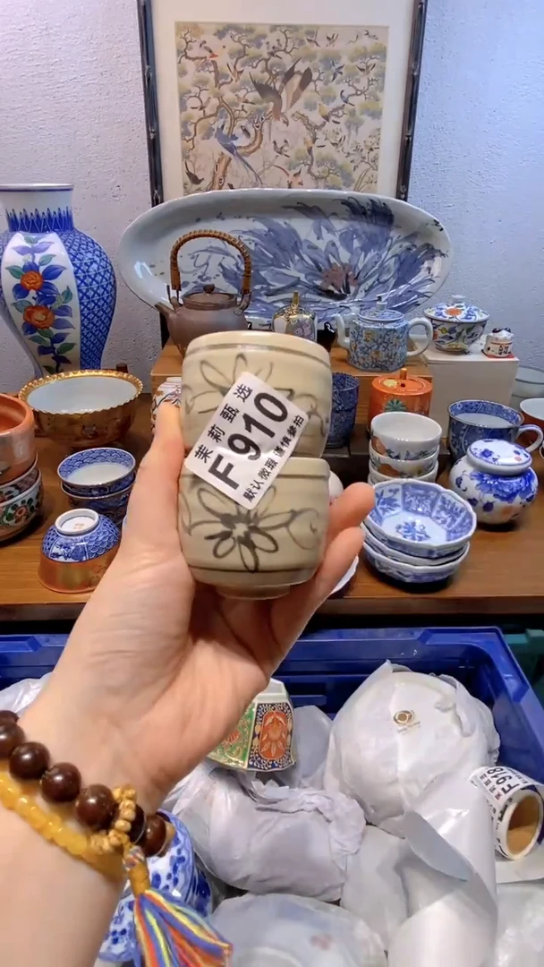 瓷片用****3茉莉商品一号910