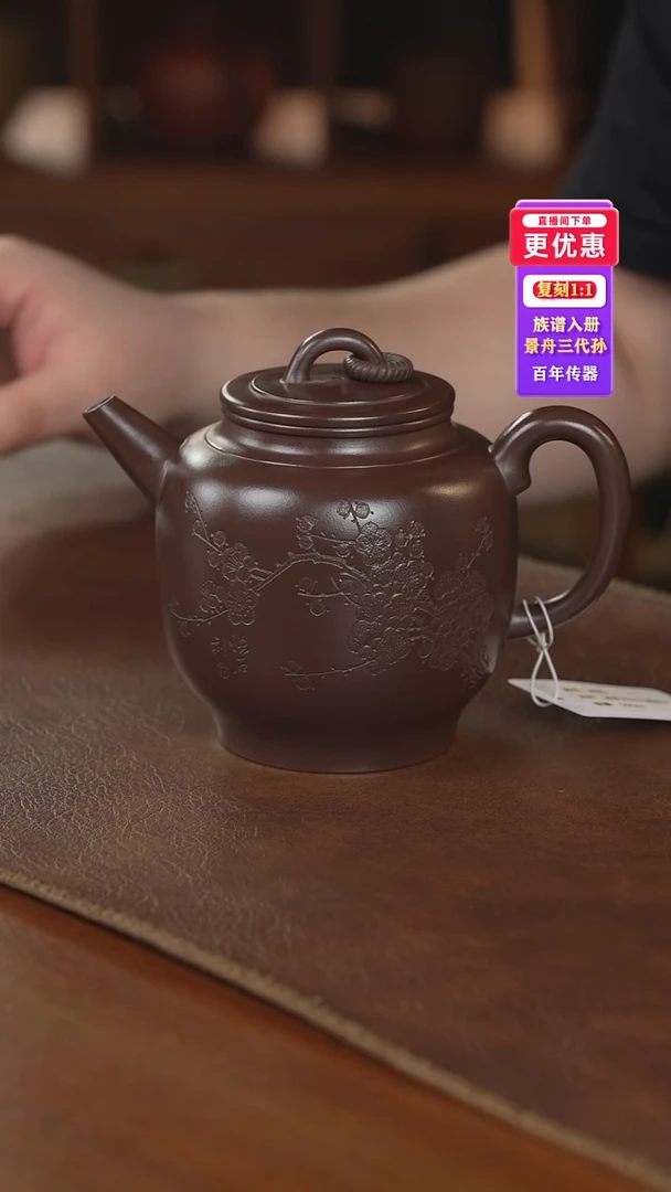 茶壶紫砂紫砂壶紫砂壶