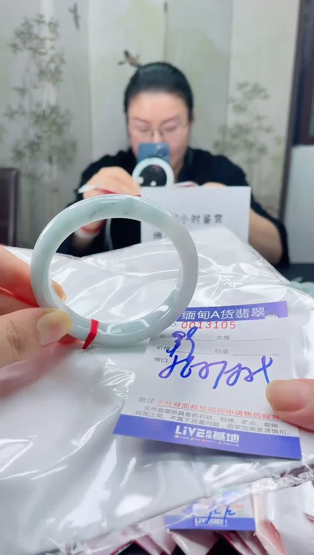 未镶嵌手镯翡翠111111