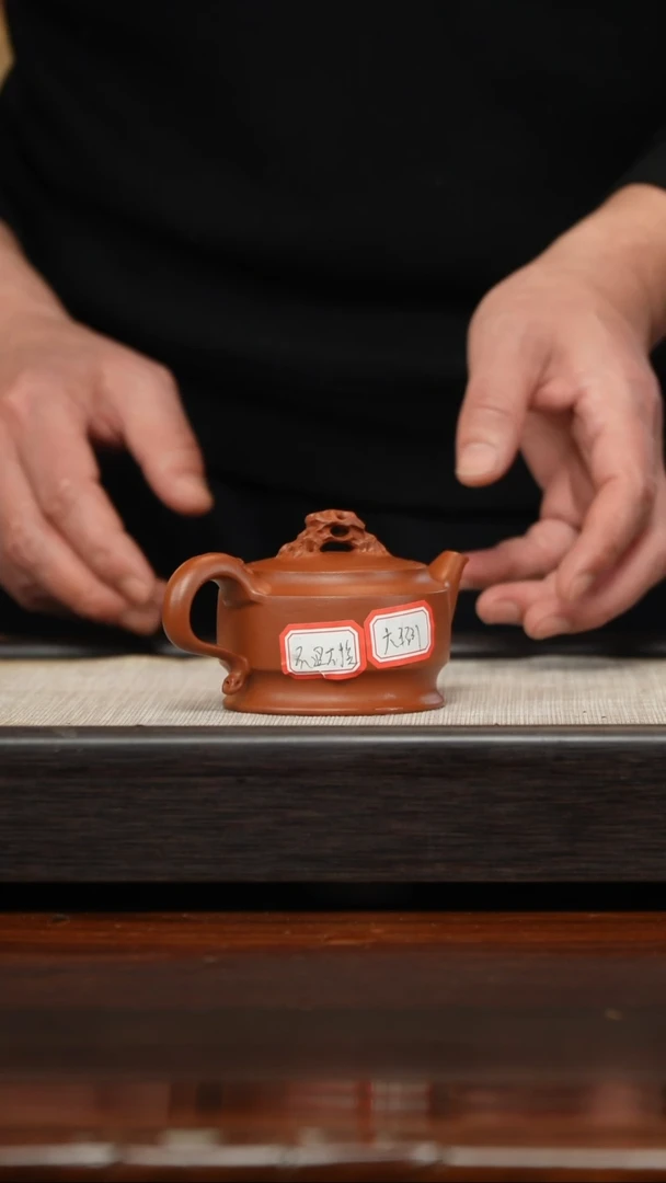 【闪购商品】紫砂茶壶大瑕朱泥磐石