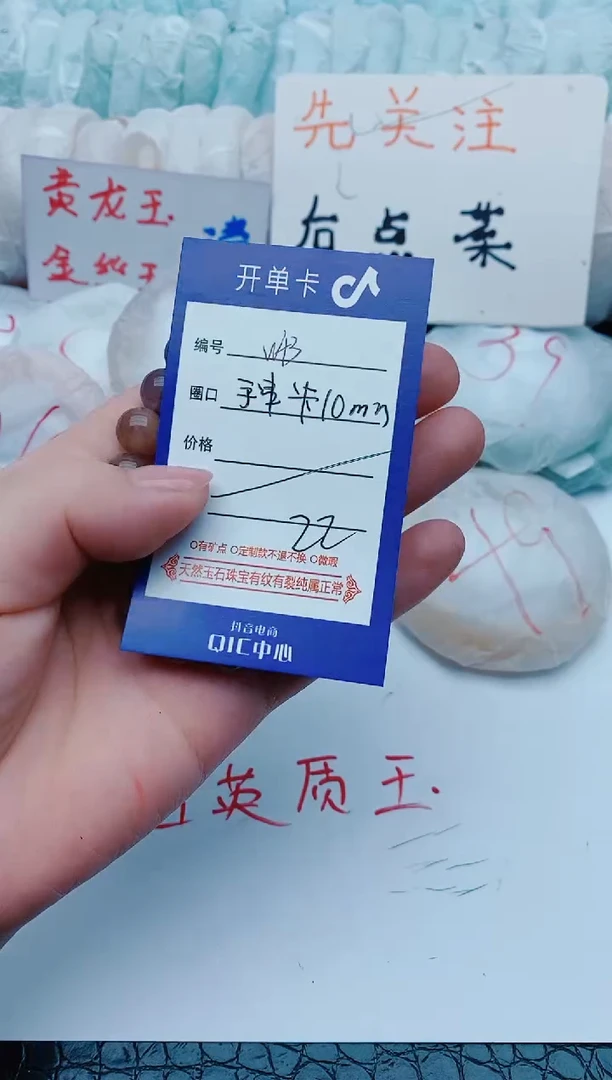 石英质玉手镯未镶嵌w43+10mm