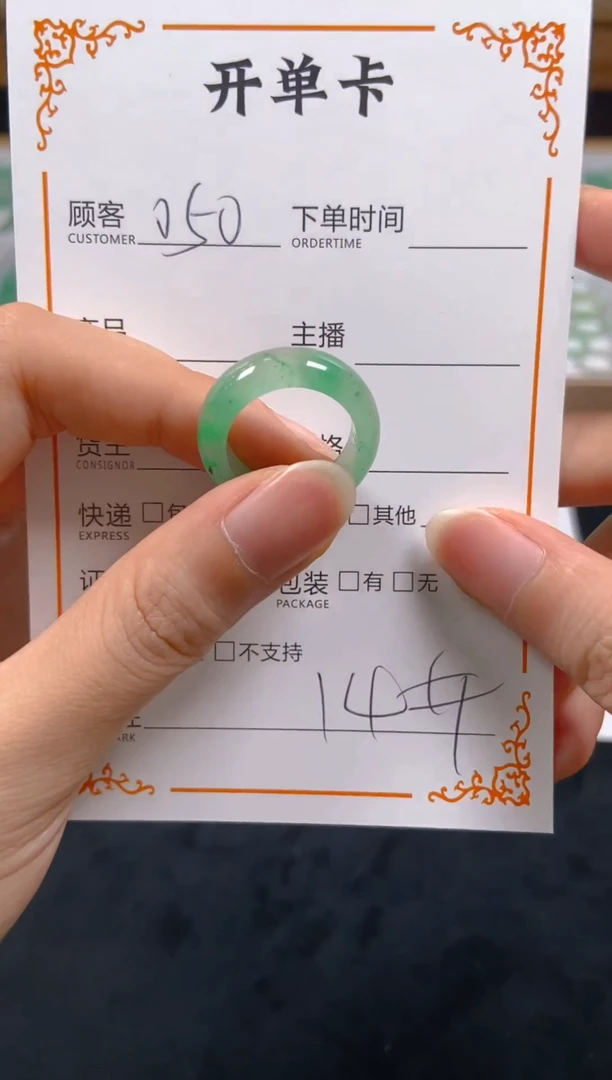 石英质玉未镶嵌戒圈050