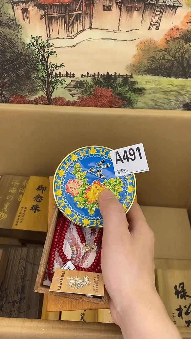 琉璃手工艺品A491瓷器手串多样性发一