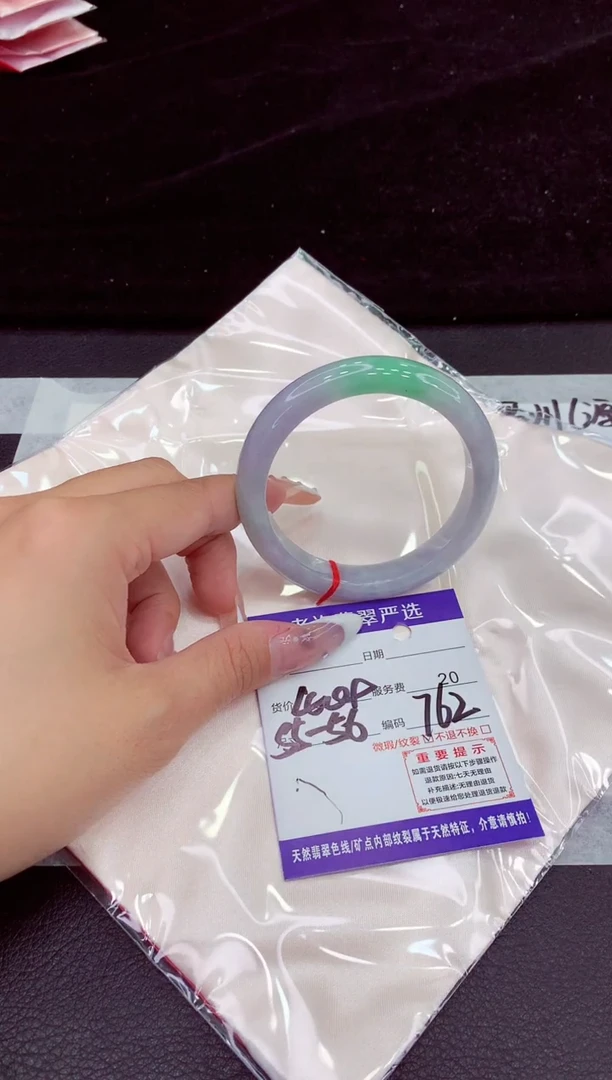 未镶嵌手镯翡翠11