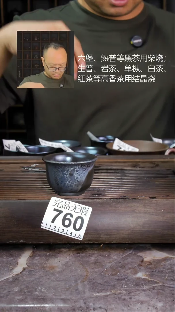 壶四大名陶钦州坭兴陶760