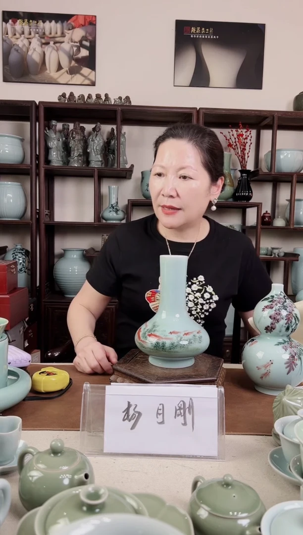 杯釉中彩 鱼画 直口瓶