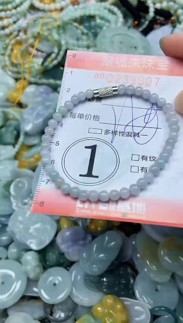 未镶嵌挂件翡翠闪购0239007