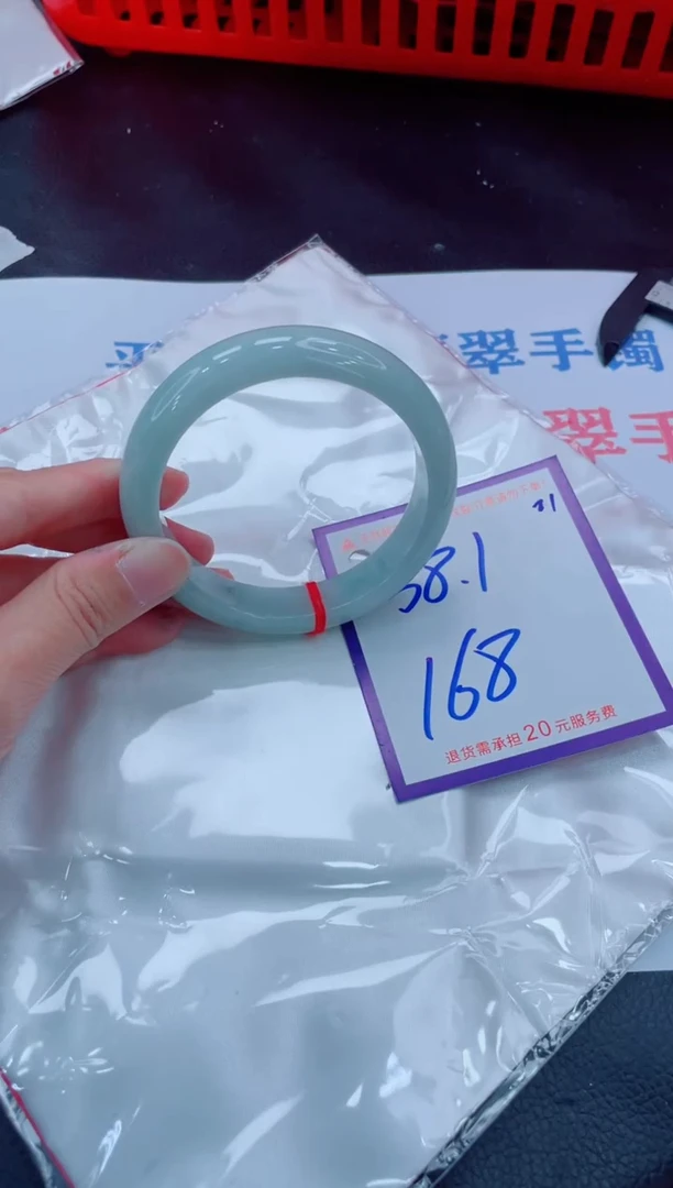 未镶嵌手镯翡翠11111111