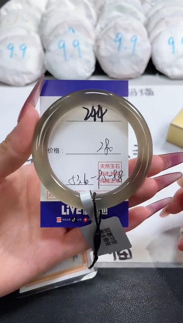 【闪购商品】玛瑙/玉髓手镯未镶嵌244