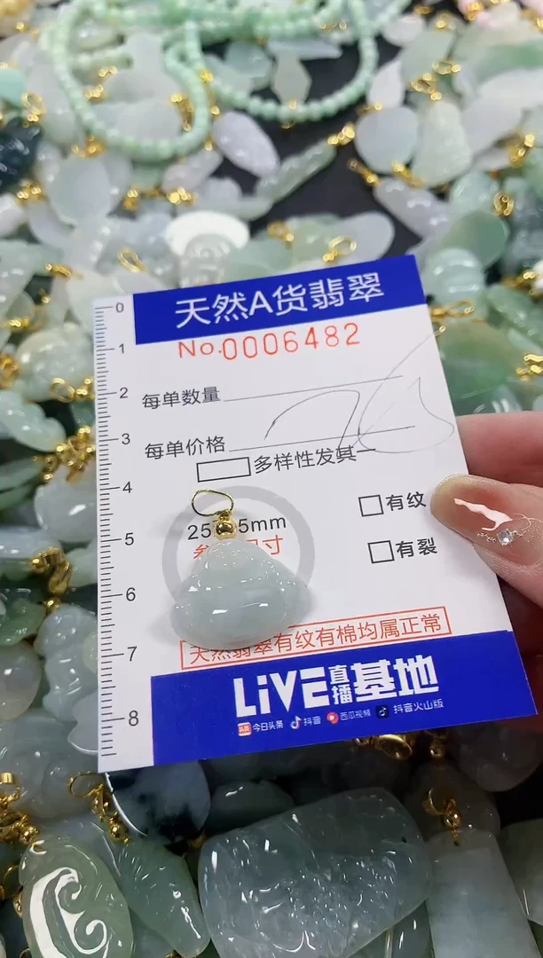 颈饰未镶嵌翡翠天然A货翡翠