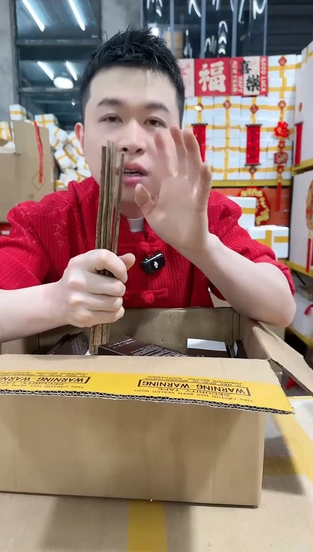 【闪购商品】两盒筷子实木鸡翅木共十双