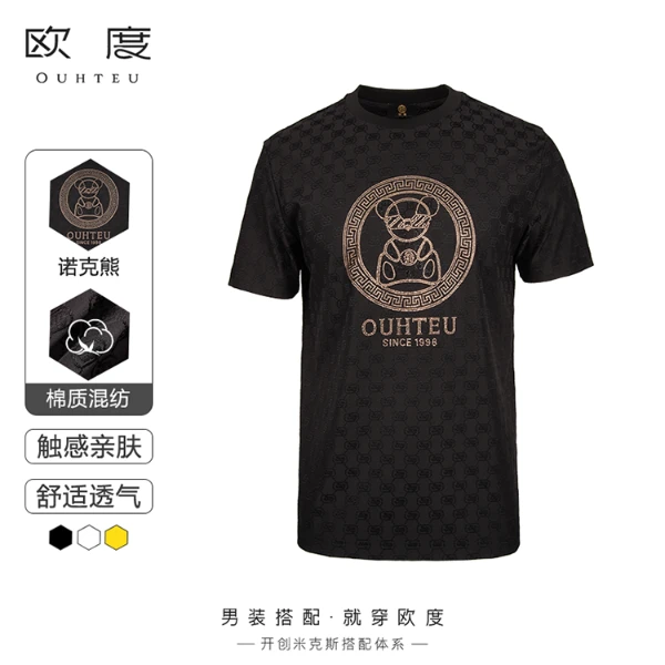 OUHTEU/欧度【诺克熊】夏季新品提花品牌LOGO精致烫钻圆领T恤7641