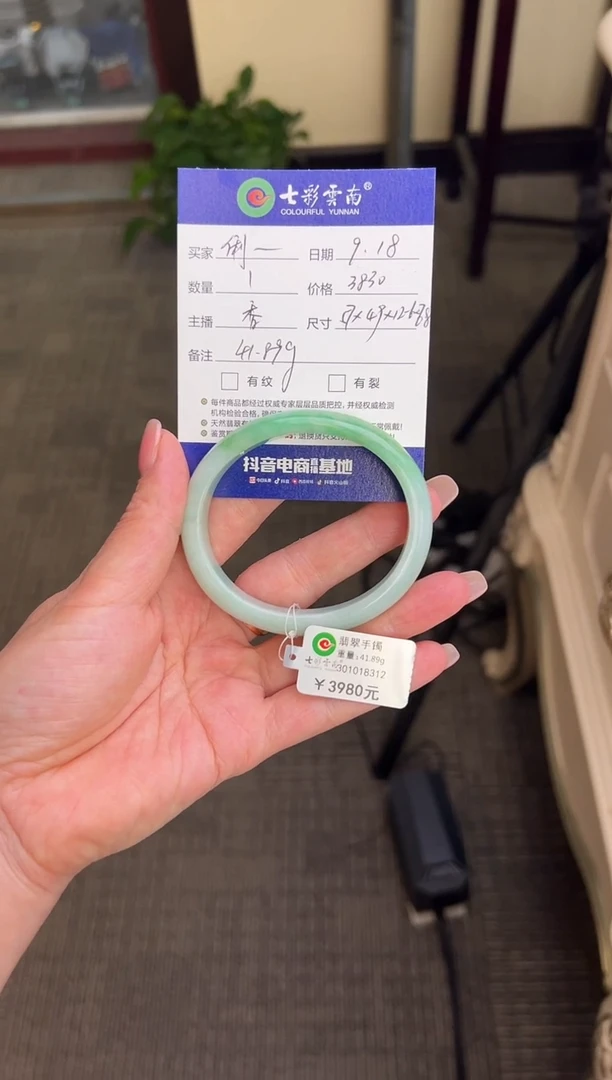 未镶嵌手镯翡翠俐*绿色