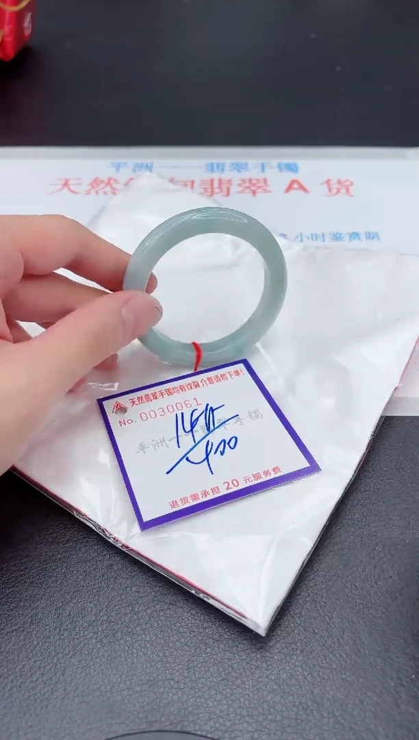 未镶嵌手镯翡翠111111