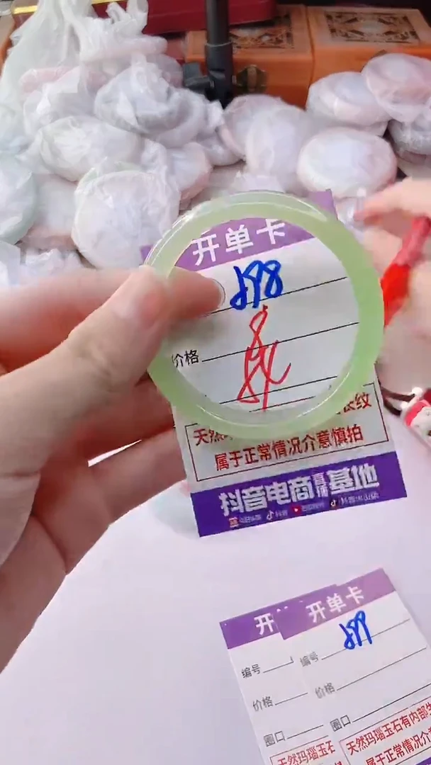 手镯玛瑙/玉髓未镶嵌598