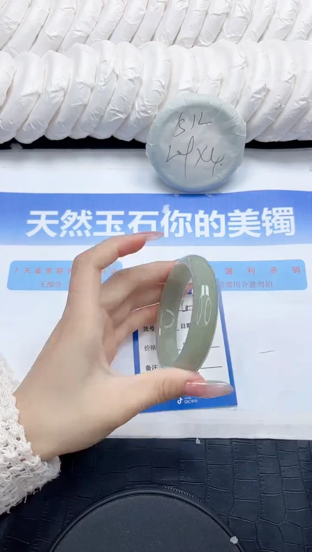 石英质玉手镯未镶嵌49-55.5