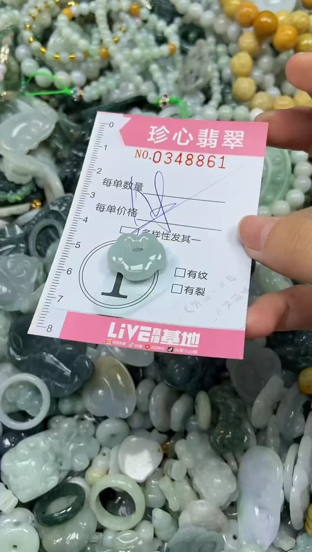 颈饰未镶嵌翡翠闪购0348861多样性发其一