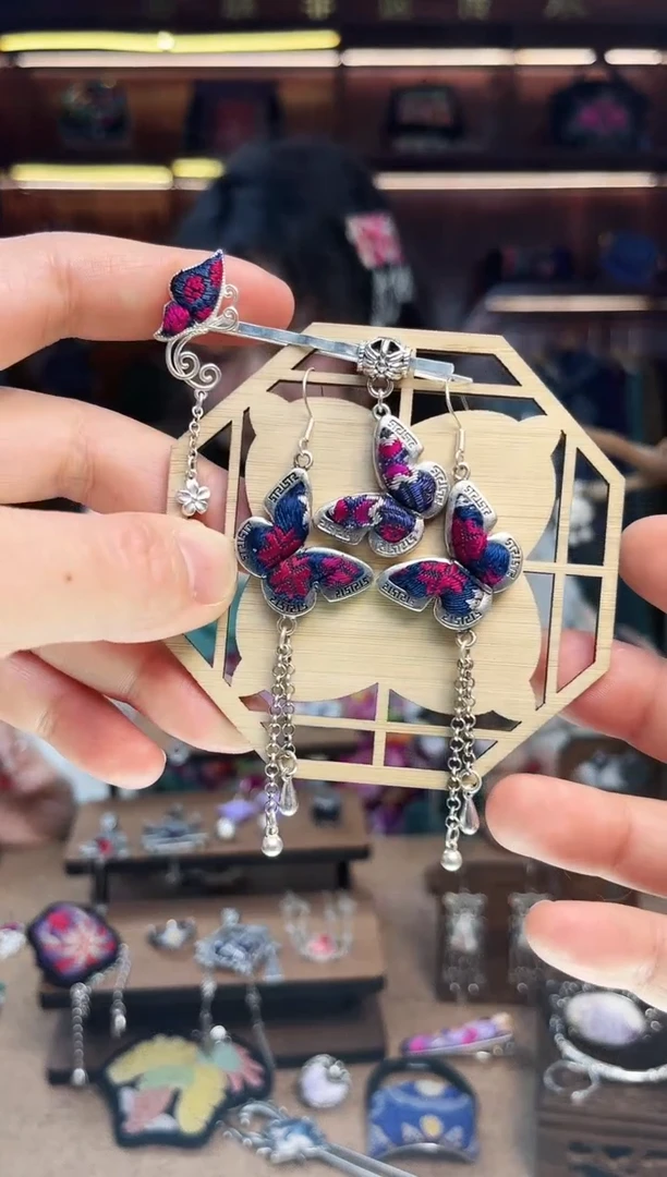 【闪购商品】织绣1867黔东南苗族刺绣