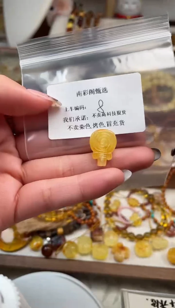 【闪购商品】琥珀裸石未镶嵌8，