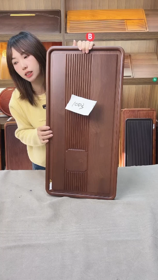 70*35*3.8花梨木纳福【胡桃色】1003号微瑕