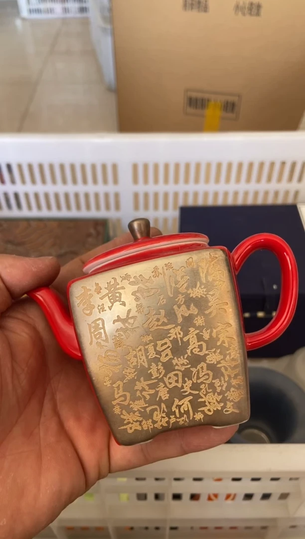 杯无运费险有瑕疵的摄影的产品有使用过的痕迹有点脏介意勿拍