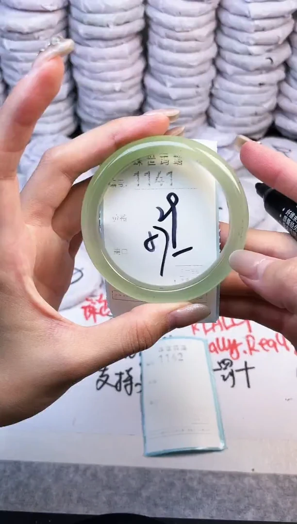 手镯玛瑙/玉髓未镶嵌1141